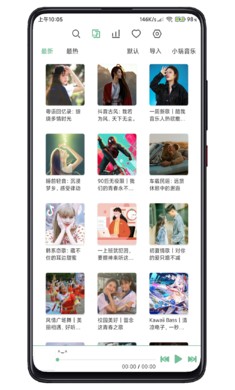 洛雪音乐1.2.0beta6