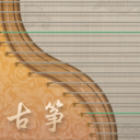 iGuzheng华为平板免费
