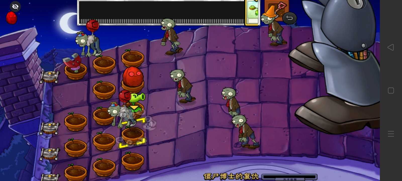 PvZTV触控随机模仿者版