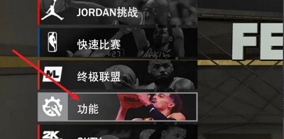 NBA2K23安卓版中文