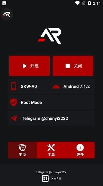 XARG-x32框架2.9