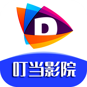 叮当V4直播TV免授权版