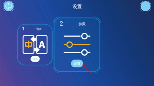 机器人编程最新版图片4