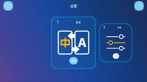 机器人编程最新版图片6