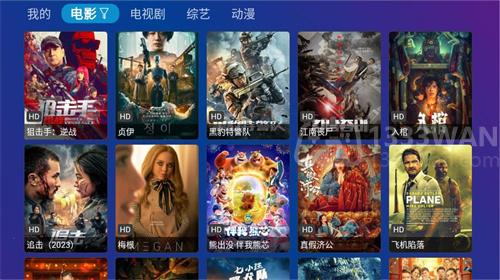 TVBOX电视版apk