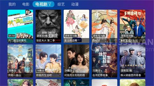 TVBOX电视版apk