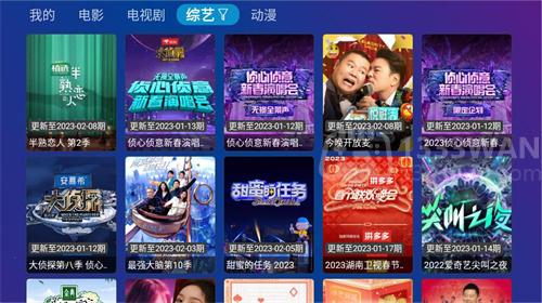 TVBOX电视版apk