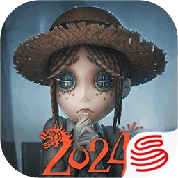 第五人格2024龙年版