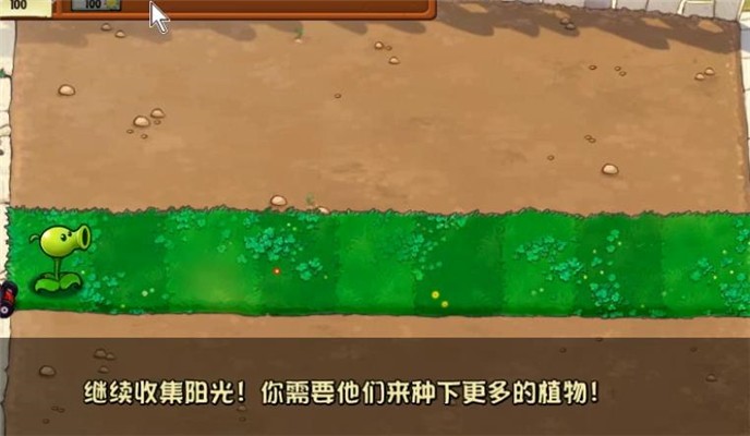 植物大战僵尸坑版