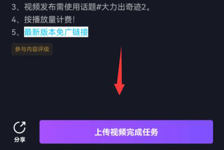 抖音小游戏免广告2024官方最新版