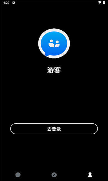 AlienChat会员解锁版