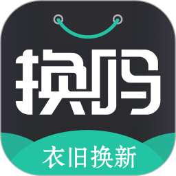 换吗旧衣回收app