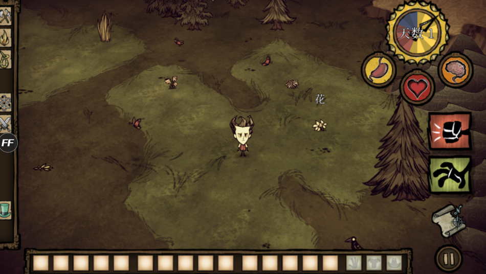 饥荒中文版(DONT STARVE)