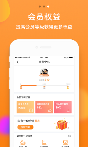 豆淘优选APP