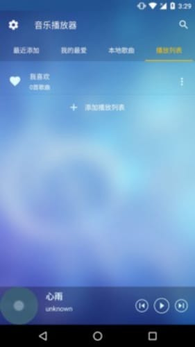 酷听音乐最新版2