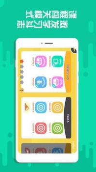 魔豆e学app