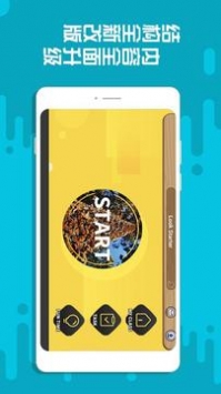 魔豆e学app3
