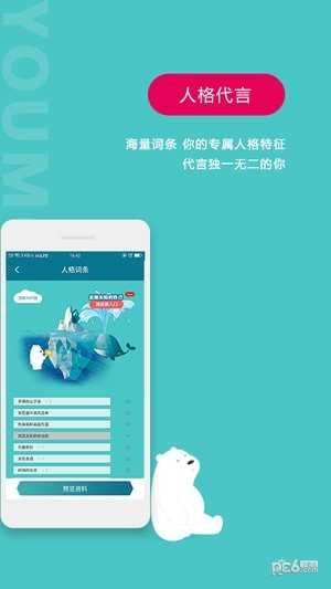 千维计算器app