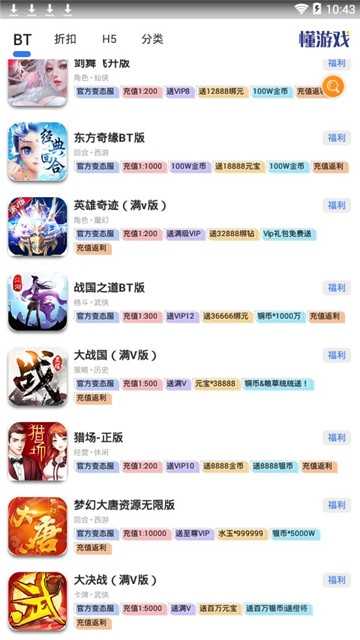 懂我app截图3