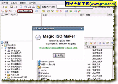 Magic ISO Maker(CD/DVD镜像文件编辑)v5.5.0276中文绿色特别版