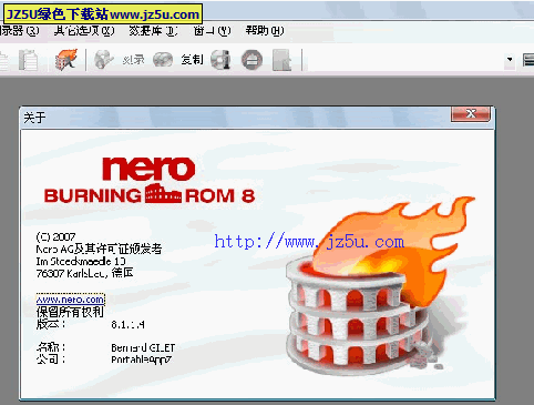Nero(刻录工具)8.1.1.4 落雪梨花精简单文件版【使用跟原版一样】