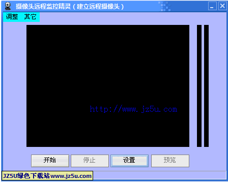 摄像头远程监控精灵(建立远程摄像头)v3.02简体中文绿色版