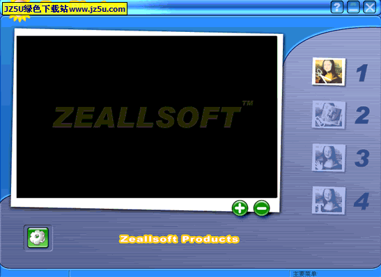 无缝隙合并多张照片ZeallSoft FunPhotor 10.58汉化绿色版【内附100款酷模版】