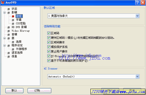 Slysoft AnyDVD(解密DVD) 8.1.4 中文安装版
