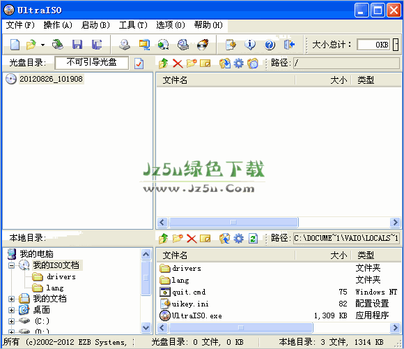 UltraISO PE(软碟通)9.7.0.3476单文件绿色版