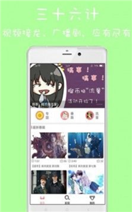 白鲸影视新版截图1