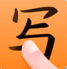 手写输入法中文版