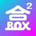 盒盒2023版 - 安卓版