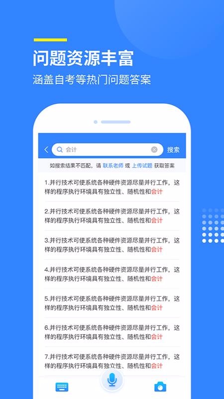 赏学吧V1.0.1