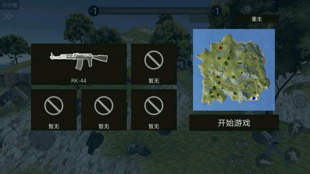 战地模拟器正版手游