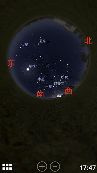 虚拟天文馆中文版