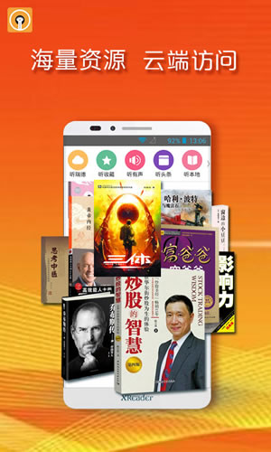黄小米读书app1