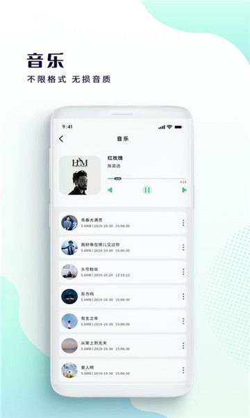 追剧人截图1