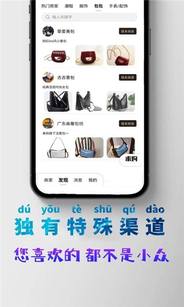 名品乐购截图3