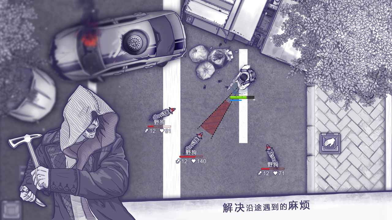 阿瑞斯病毒无敌修改版