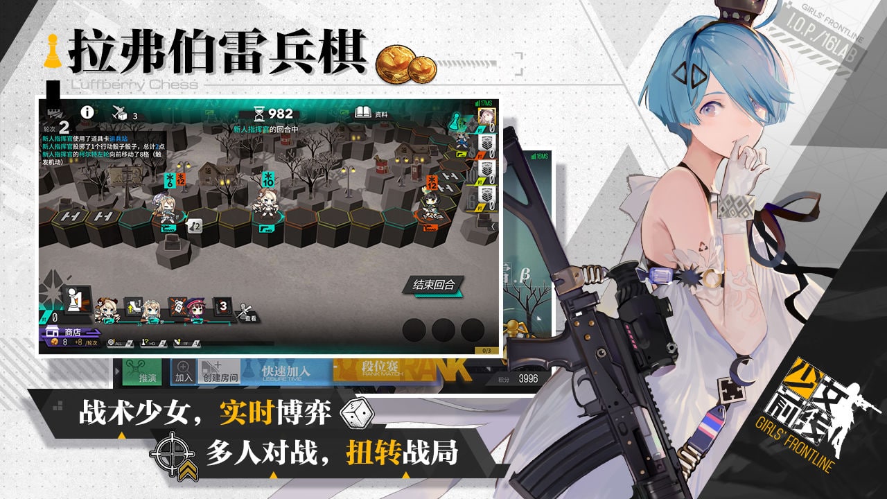 少女前线2