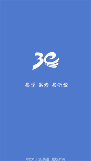 3E英语库截图1