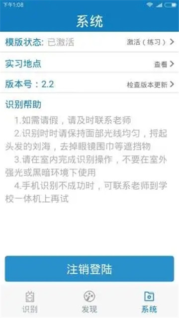 资助通app截图4