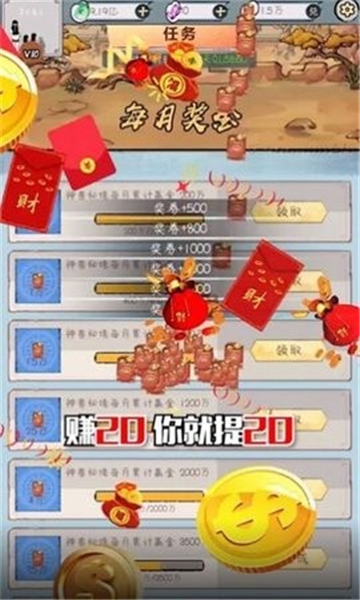 阴阳冕手游截图1