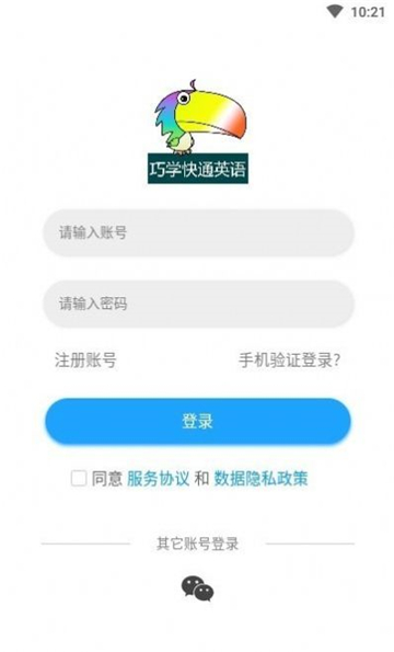 分类快速背单词截图3