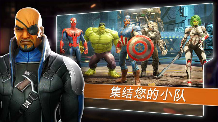 MarvelStrikeForce截图1