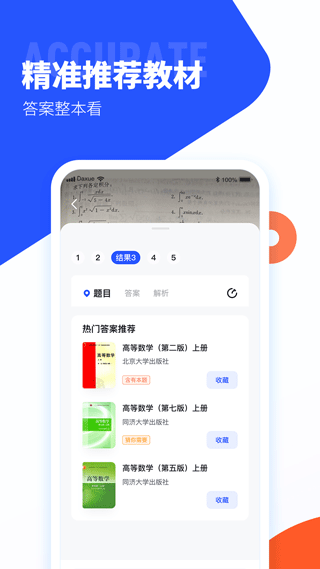 轻小说文库网截图1