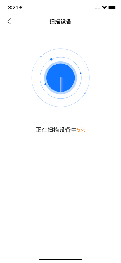 逸天科技截图3