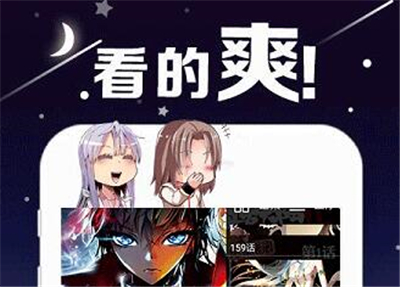 紫漫漫画安卓版