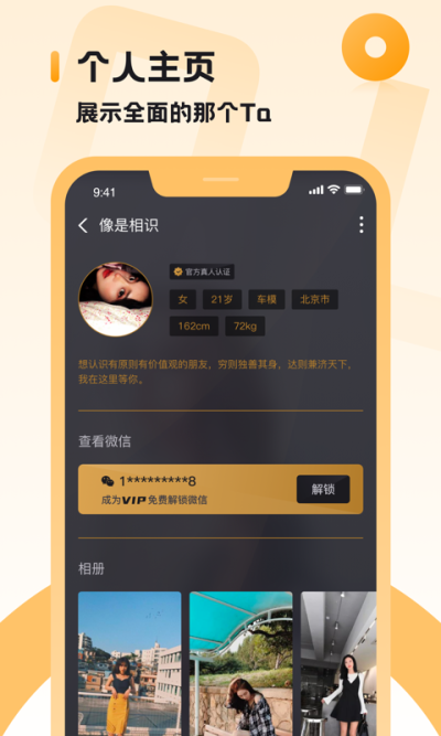 小圈app下载