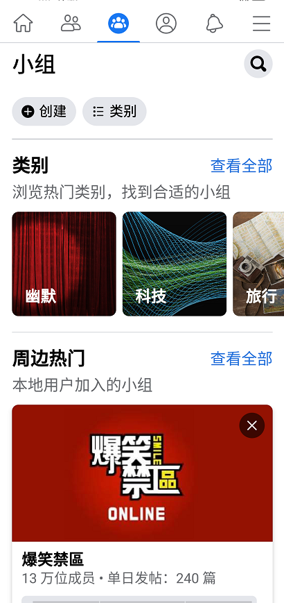 facebook官网版下载app